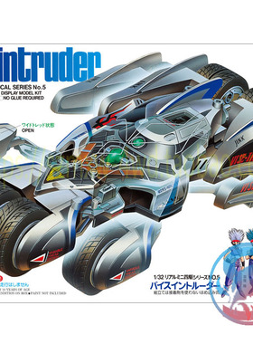 原装正品田宫四驱车 Vise-Intruder虎钳侵略者 静态模型95534现货