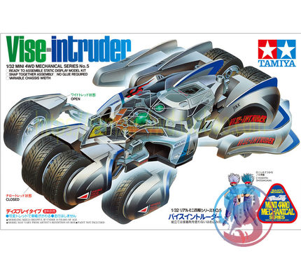 田宫TAMIYA四驱车 Vise-Intruder虎钳侵略者 静态模型95534现货