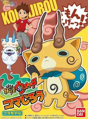 万代Bandai拼装模型 妖怪手表06Youkai Watch Komajiro狛次郎现货