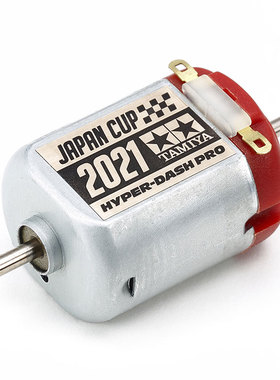 田宫TAMIYA四驱车配件2021j-cup限定小红银双头马达95142现货