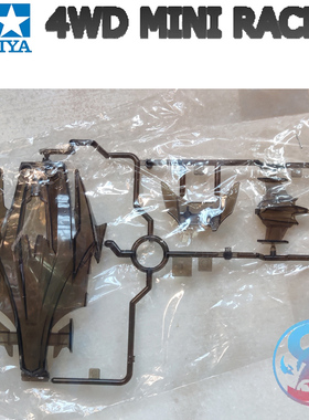 正品田宫TAMIYA四驱车 黑透MK3 拆卖车壳不带贴纸MS底盘 92428