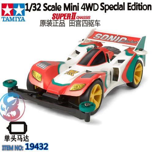 正品田宫四驱车第一代烈音速战神
