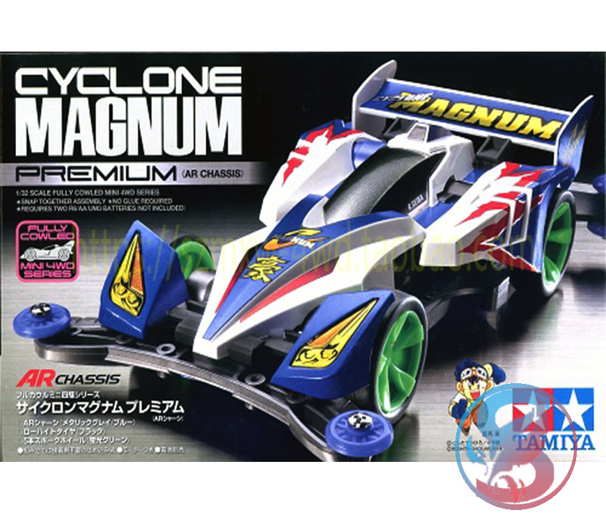 正品田宫四驱车三代麦林冲锋现货