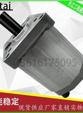 新款齿轮泵HDA2D20B15L30H1-B HDH2D HDA2D30B/28B/25B/包邮