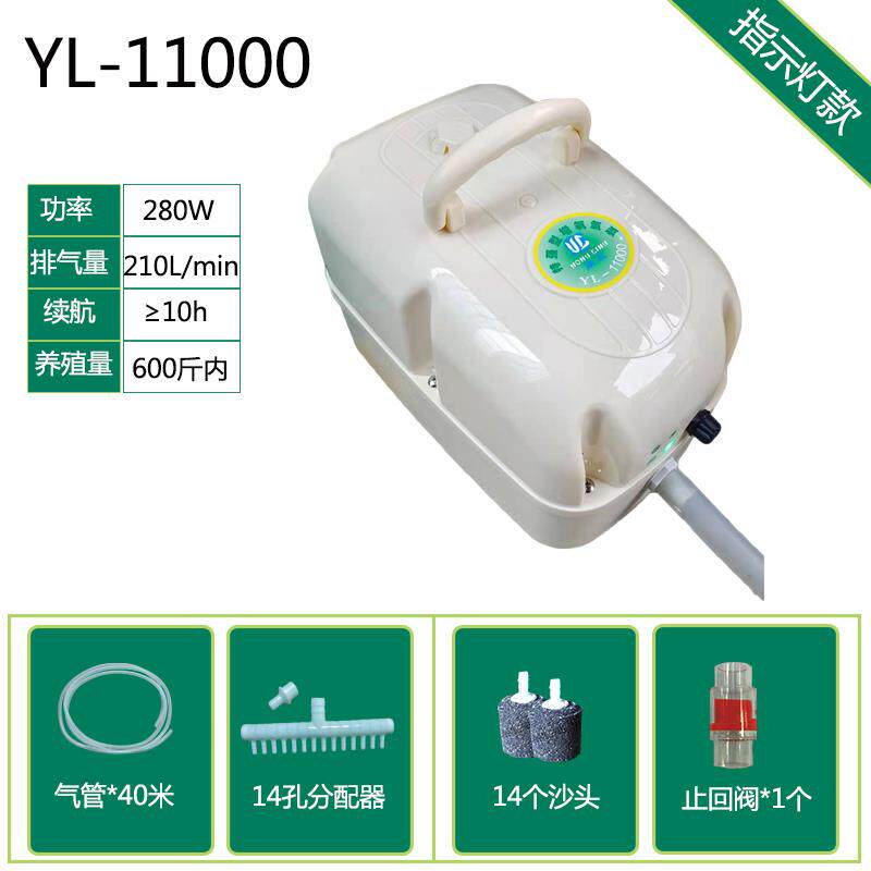 新款YL11000交直流两用增氧36V电瓶养鱼泵14孔充电打氧器包邮