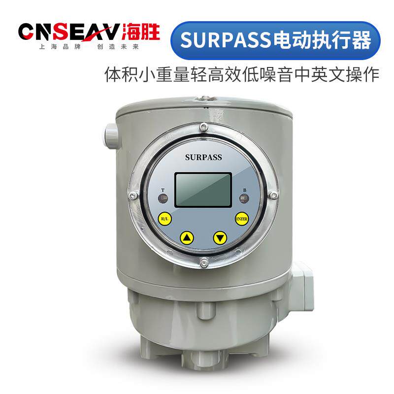 新款SURPASS搜派师2SB直行程智能单座比例电动调节阀导热油温包邮