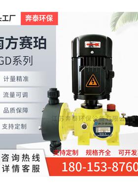 新款计量泵GD系列计量泵GD055 0-130L/h加药泵机械隔包邮