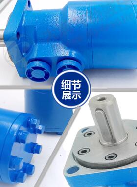 新款液压摆线油压马达模具BMR/BM2/50/80/100/125/160/200/25包邮