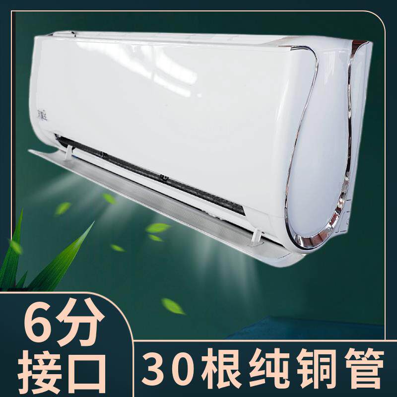 新款壁挂水空调家用宾馆井水温冷暖两用明装风机盘管空气能壁包邮