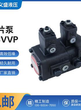 新款供应双联变量叶片油泵TCVVP-F1212F1515F2020F3030F4040-包邮