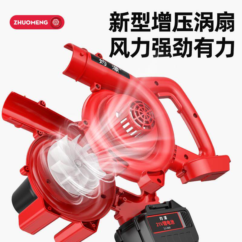 新款  充电式吹风机锂电鼓风机大功率工业小型车载吹灰家包邮