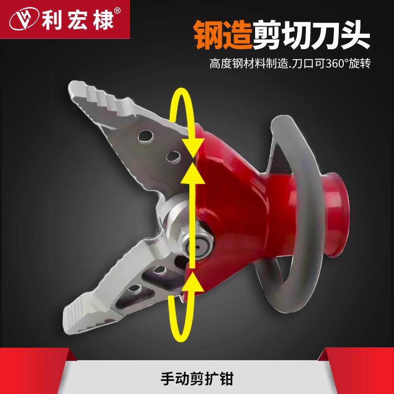新款手动液压剪扩张钳扩开器扩张器钢筋剪消防救生专用分包邮