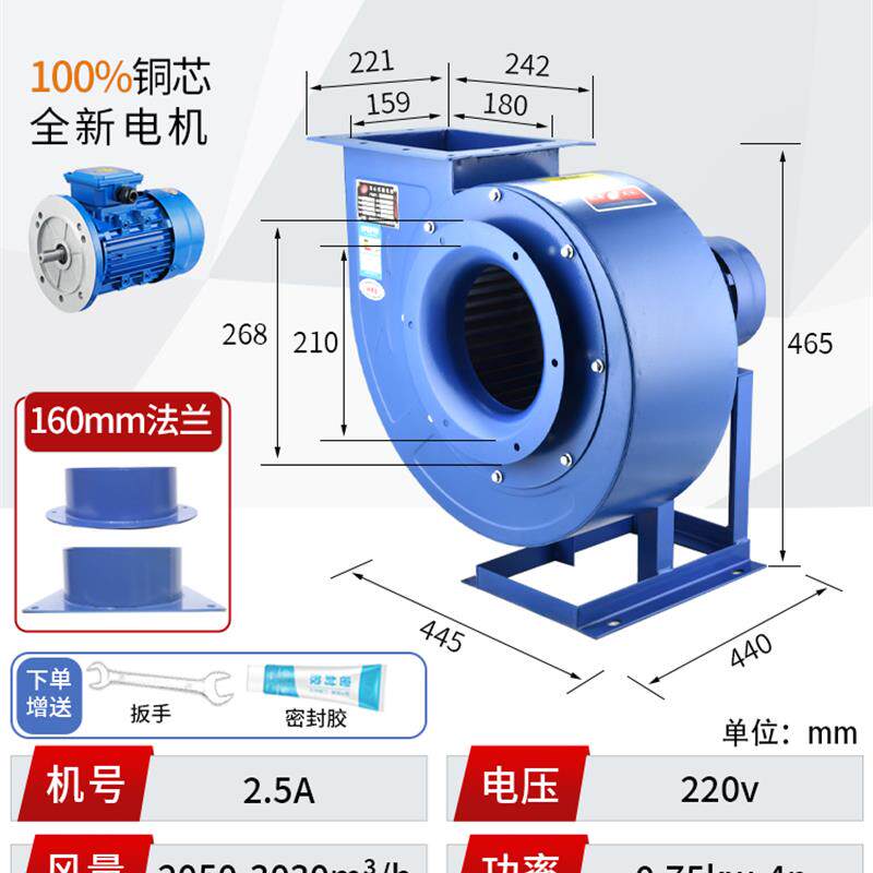新款离心风机厨房专用大功率380V蜗牛式风机排油烟工业抽风机包邮