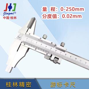 新款精密游标卡尺0-150-200-300-400mm内外径深度精密量包邮