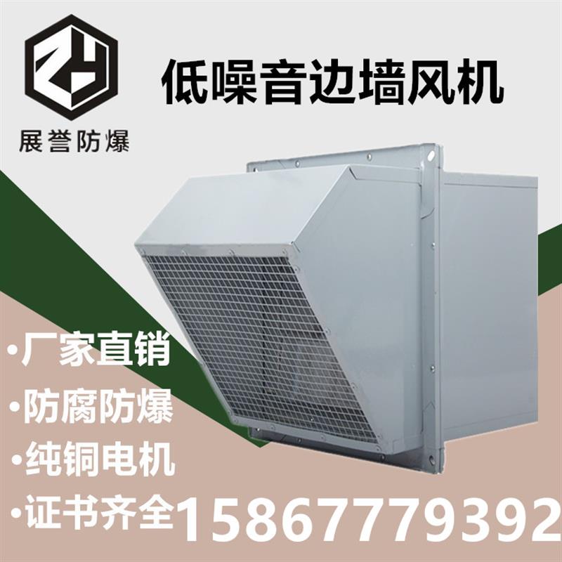 新款边墙风机DWEX方形壁式轴流风机SEF玻璃钢防腐防爆墙壁送包邮