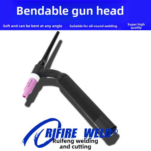 新款瑞凌 佳士WP-26F 18F万向氩弧焊枪头柔性可弯曲气冷软头包邮