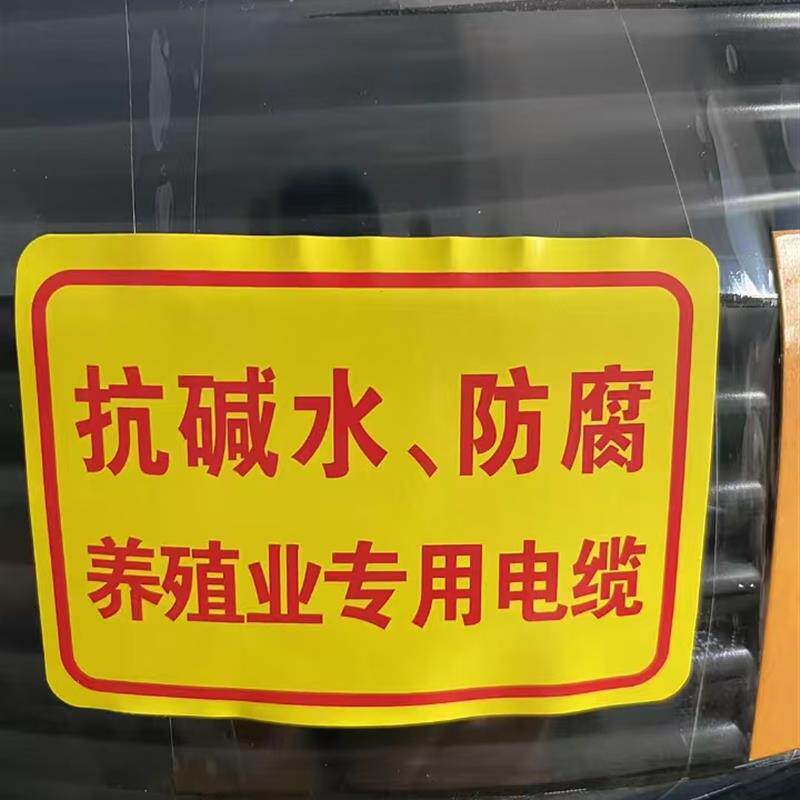 新款养殖国标铜芯线电缆RVV包邮