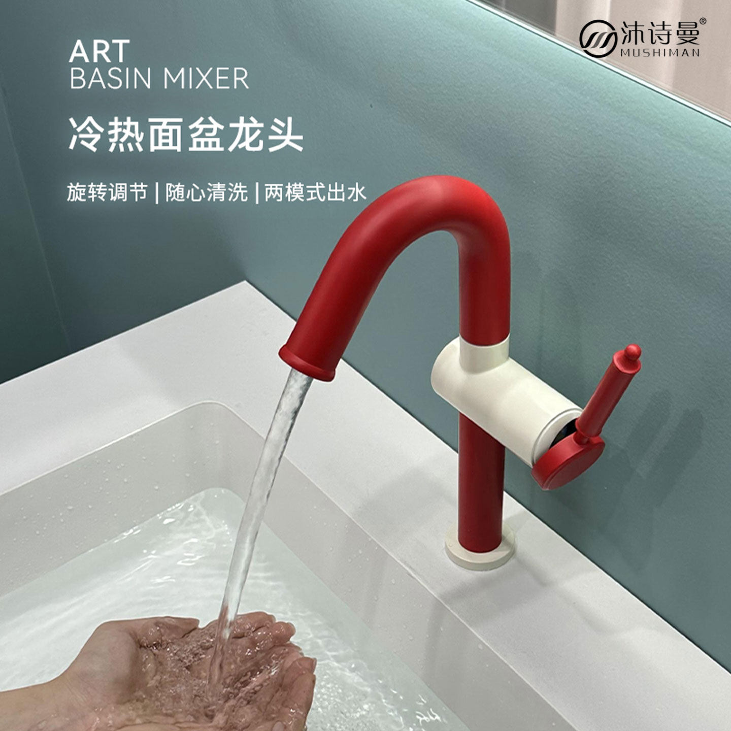法式奶油风创意网红全铜旋转水龙头多功能面盆家用冷热水浴室阳台