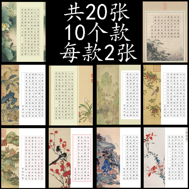 a4硬笔书法作品纸学生成人方格钢笔比赛考级展览创作书写纸混套装