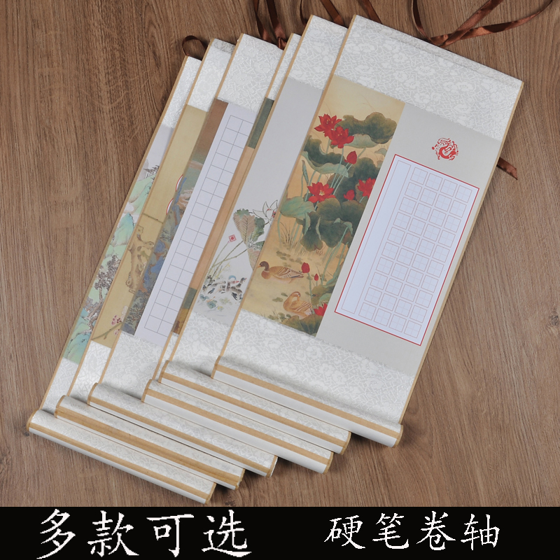 A4全绫精装学生成人硬笔书法卷轴田字格比赛教室布参展览竖立挂轴