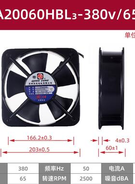 新款FZY小型轴流风机QA20060HBL2 QA20060HBL3泉州泉风电机 6包邮