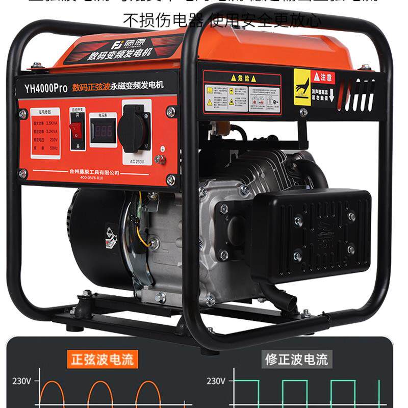 新款藤原变频发电机正弦波稳压3kw4kw便携式户外220v省油汽油包邮