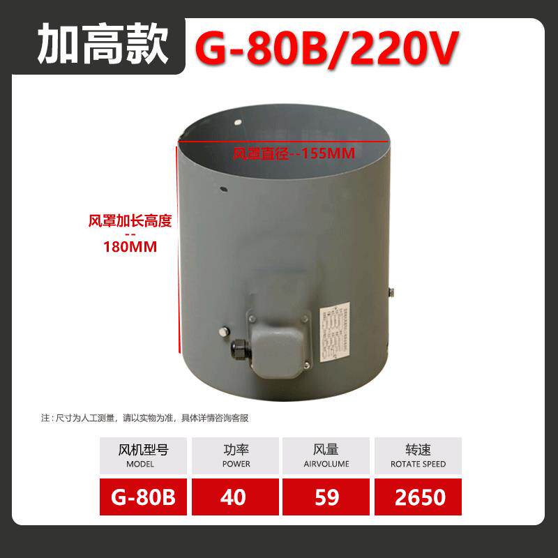 新款g型变频电机散热风扇220v外转子冷却风机变频电机冷却轴包邮