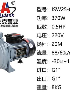 新款泵业道增压离心水泵ISW25-05S-ISW40-10-CPS包邮