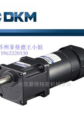 新款韩国电机9IDGK-150FP 微型电动机9PBK3.6BH感应电包邮