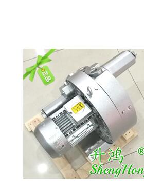 新款升鸿高压鼓风机EHS2-2304大压力旋涡气泵1.6KW负压真空泵包邮
