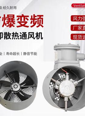 新款BG-100 112 132 BGF160 180 280 315A B防爆变频电机用冷包邮