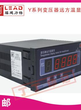 新款BWDX-E-1-YIE-YE/XMT干式变压器远方温显仪温控包邮