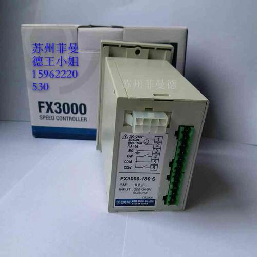 新款韩国电机 FX3000-120S调速马达控制器9SDGE-120FP调速包邮