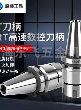 新款代理台湾加工中心数控刀柄BT30-ER32 ER16 ER20 ER包邮