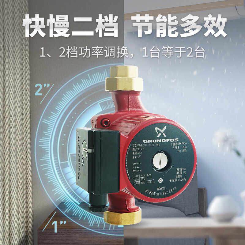 新款循环泵UPB15-6地暖热水回水泵UPB25-8家用锅炉暖气包邮