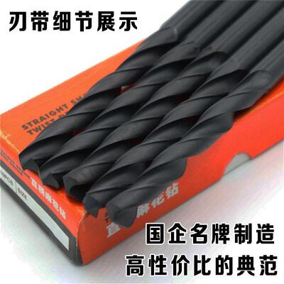 新款正品上工直柄麻花钻头 11.2 11.3 11.4 11.5 11.6 11.7 1包邮