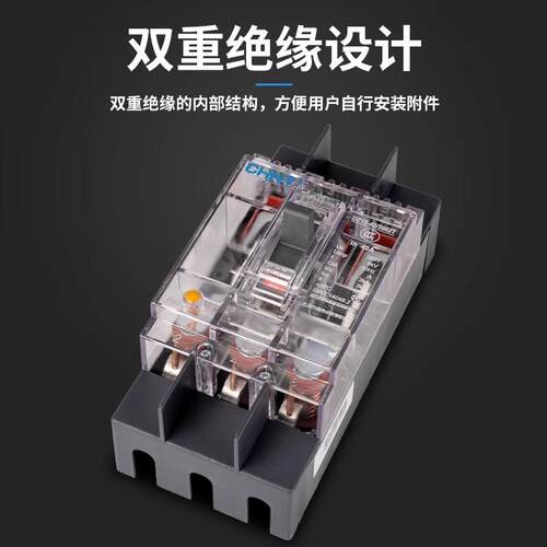 新款空气开关透明塑壳断路器 DZ15-100 3P 40A 63A100A大包邮