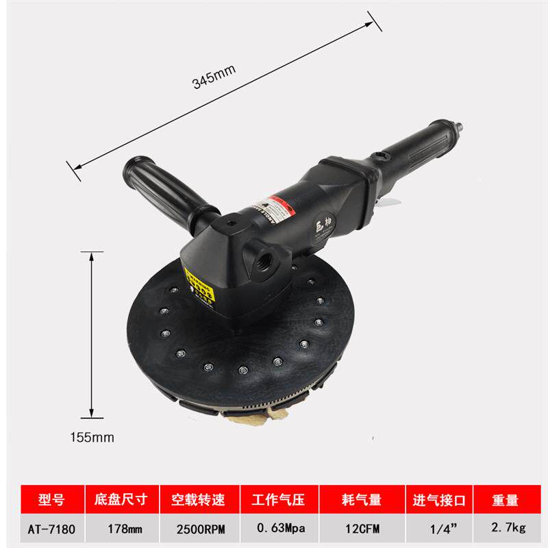 新款气动7寸异形砂光机木工油漆盘刷纱布刷盘柜门打磨抛包邮