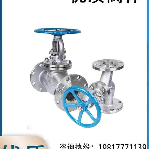 新款304不锈钢法兰截止阀 J41W 16P高温蒸汽切断阀门 DN50 DN包邮