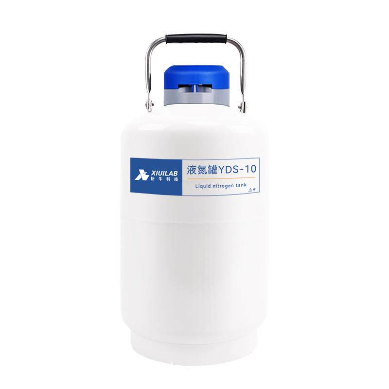 新款析牛 液氮罐10升20L30升50升冻精大口径容器小型液氮桶10包邮