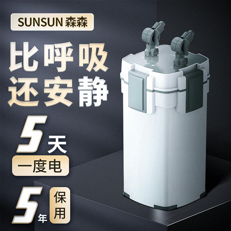 新款鱼缸过滤器净水循环三合一草缸过滤桶鱼缸过滤系统外包邮