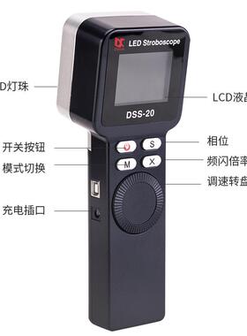 新款(DSS-20充电频闪仪)转速表频闪灯LED闪光测速风机包邮