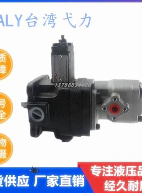 新款台湾EALY弋力 VGPE-F25/30/35/40/47A/B/C/D-PA-10/9T叶包邮