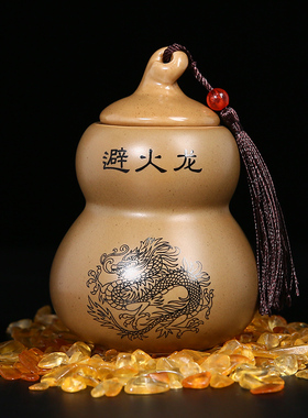 避火龙土陶瓶罐厨房在西北角化解火烧天乾位男主人葫芦罐风水摆件