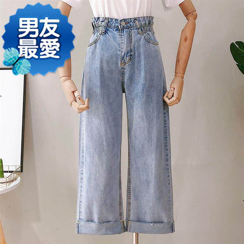 牛仔阔腿裤九分怎么搭配上S衣花苞高腰牛仔长裤女阔腿裤松紧腰宽|msdalam kategori Butik wanita / wanita, seluar jeans - dari Buy2taobao.com untuk memberikan perkhidmatan ejen Taobao profesional membeli