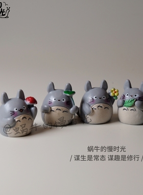 仿真龙猫车载摆件 桌面摆件树脂动物模型 中控装饰可爱生日礼物