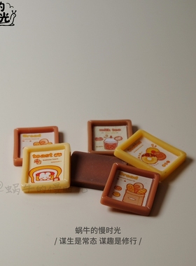 仿真迷你相框摆件实拍微景观桌面装饰小物件精致奶油风家居摆设