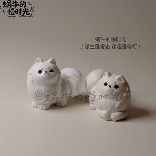 萨摩耶狗狗摆件 萌宠卡通动物桌面装饰品 生日送礼创意小摆饰