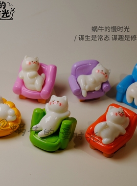 一眼就沦陷的慵懒猫咪沙发摆件，治愈解压装饰，给生活加点松弛感