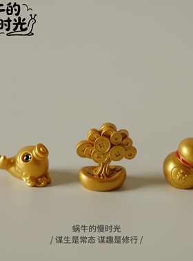 招财转运车内饰品 发财树锦鲤葫芦汽车摆件 平安吉祥中控台装饰
